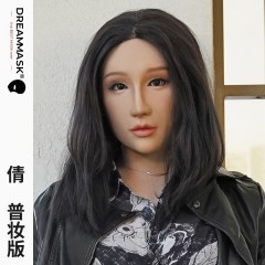 (M25 ABIGALE)'Dreammask' Crossdressing Female/Girl Full Head And Breast Torso Version Cosplay Kigurumi Male To Female Kig Mask